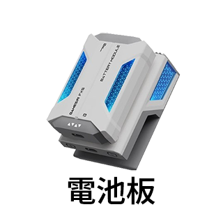 手機散熱器