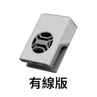 手機散熱器